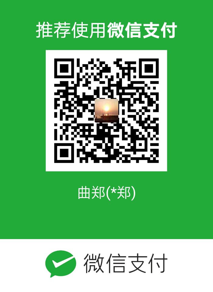 QuZheng WeChat Pay